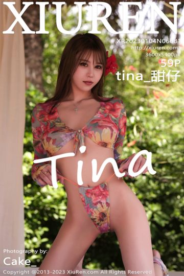 [XiuRen秀人网] 2023.01.04 No.6081 tina_甜仔 十月海南旅拍-花色比基尼 - 封面图