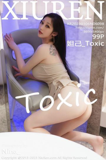 [XiuRen秀人网] 2023.01.06 No.6098 妲己_Toxic 三亚旅拍-游艇出海场景 - 封面图