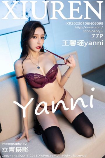 [XiuRen秀人网] 2023.01.06 No.6099 王馨瑶yanni 暗红色蕾丝内衣黑丝 - 封面图