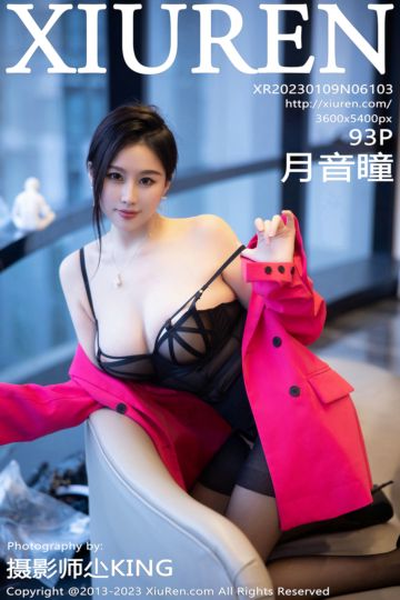 [XiuRen秀人网] 2023.01.09 No.6103 月音瞳 黑色情趣吊带服饰 - 封面图