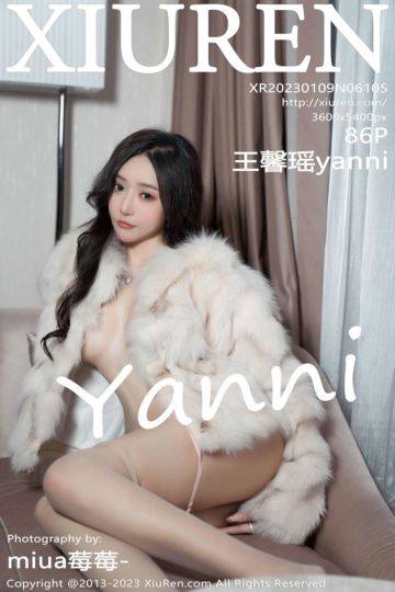 [XiuRen秀人网] 2023.01.09 No.6105 王馨瑶yanni 珍珠色吊带长裙 - 封面图