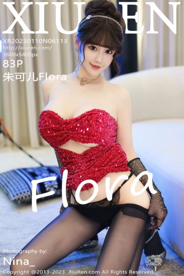 [XiuRen秀人网] 2023.01.10 No.6113 性感朱可儿Flora 三亚旅拍-红色露肩连衣短裙 - 封面图
