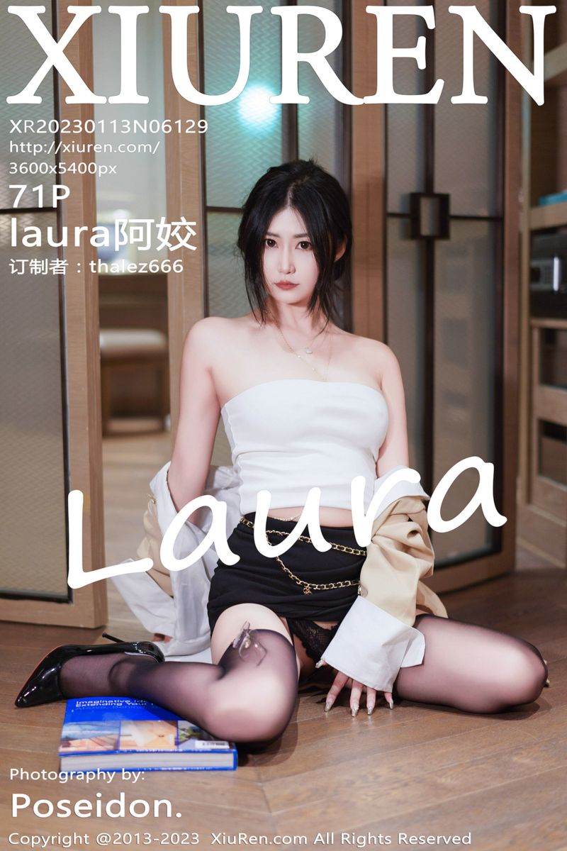 [XiuRen秀人网] 2023.01.13 No.6129 laura阿姣 三亚旅拍-白色露肩上衣