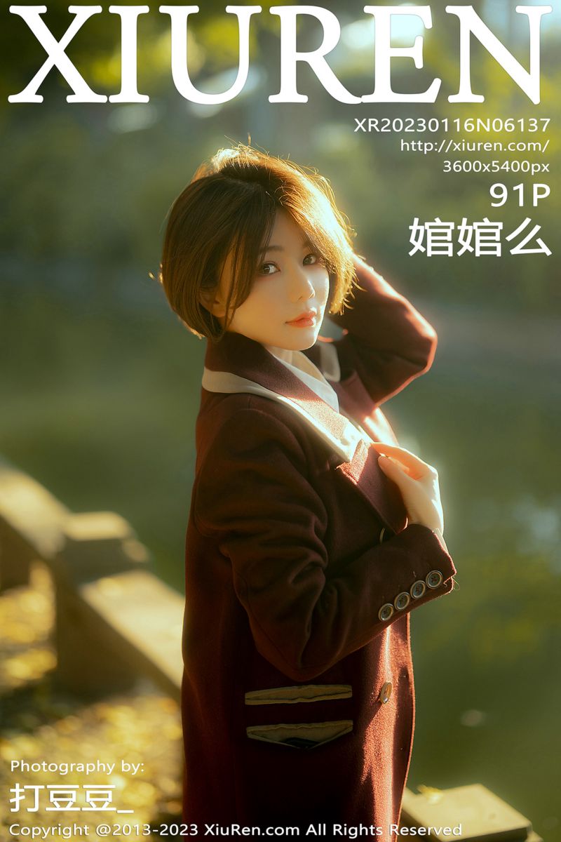 [XiuRen秀人网] 2023.01.16 No.6137 婠婠么 暗红色外衣与黑色短裙