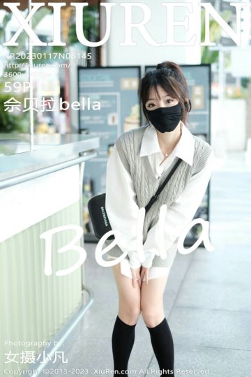 [XiuRen秀人网] 2023.01.17 No.6145 佘贝拉bella 南京旅拍-灰色毛线衣 - 封面图