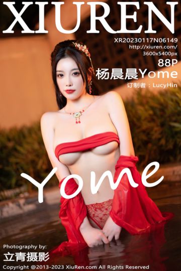 [XiuRen秀人网] 2023.01.17 No.6149 杨晨晨Yome 海南岛旅拍-《为君宽衣解带》主题 - 封面图
