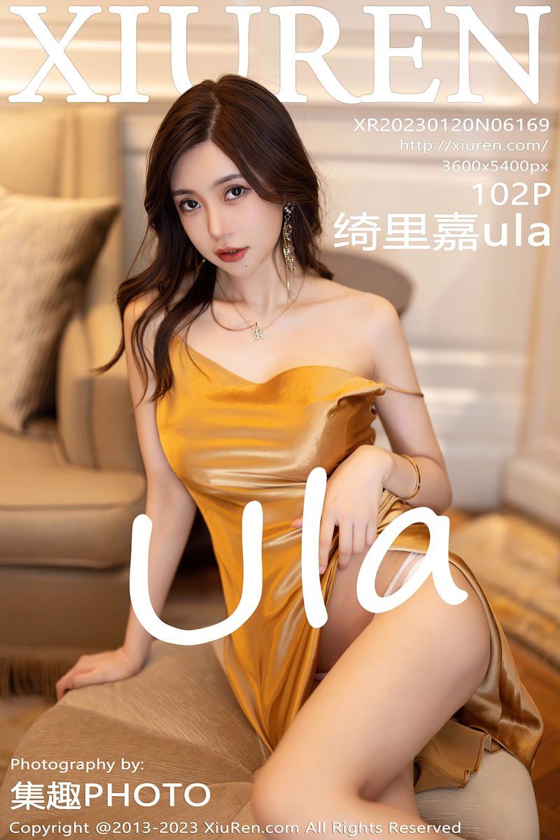 [XiuRen秀人网] 2023.01.20 No.6169 绮里嘉ula 江浙沪旅拍-土黄色吊带长裙
