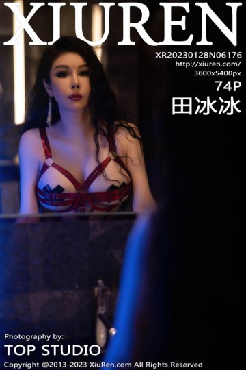 [XiuRen秀人网] 2023.01.28 No.6176 田冰冰 红色情趣服饰 - 封面图