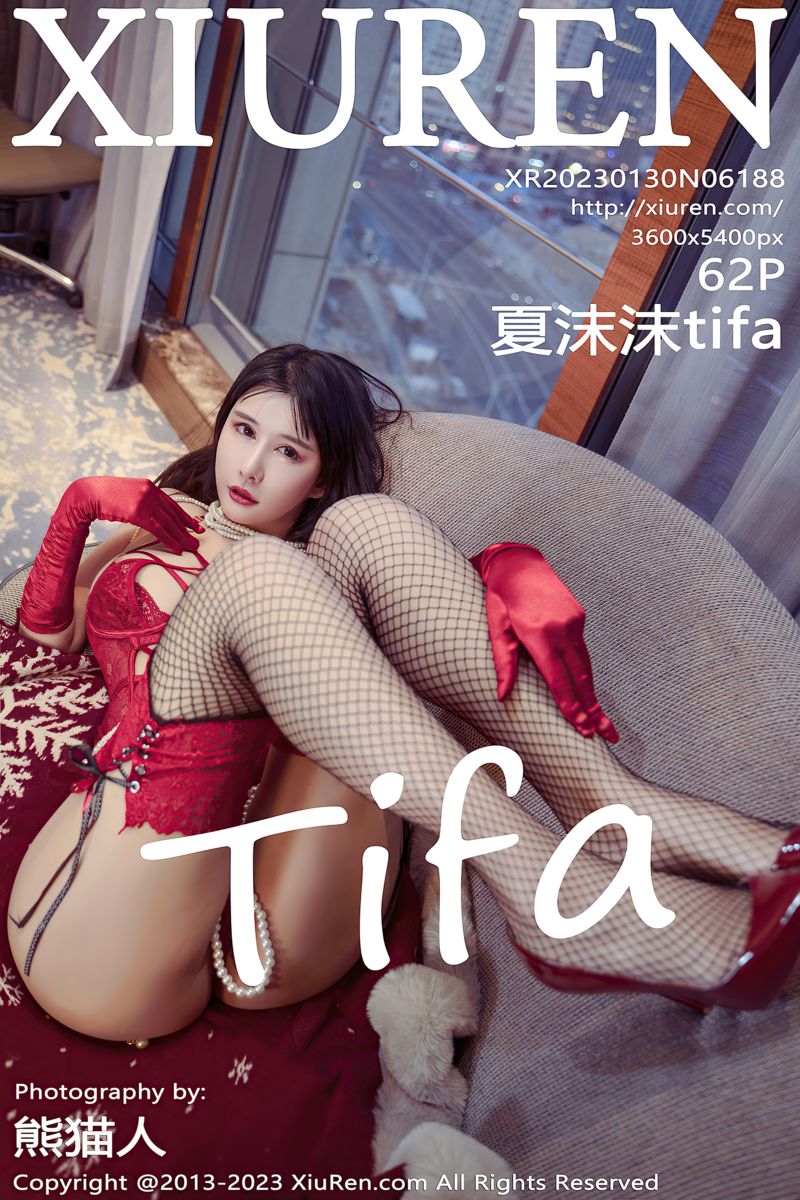 [XiuRen秀人网] 2023.01.30 No.6188 夏沫沫tifa 阳朔旅拍-居家归来服务奇特视角系列