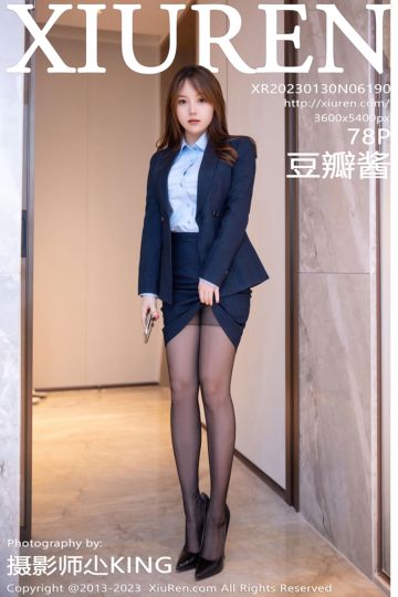 [XiuRen秀人网] 2023.01.30 No.6190 豆瓣酱 OL装扮 - 封面图