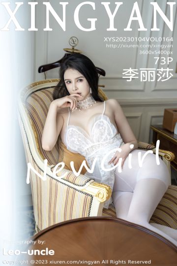 [XINGYAN星颜社] 2023.01.04 Vol.164 李丽莎 白色网纱服饰 - 封面图