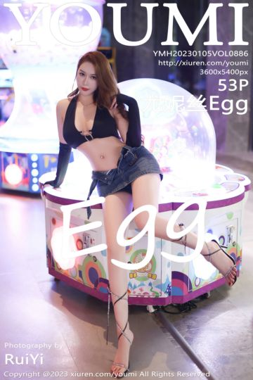 [YouMi尤蜜荟] 2023.01.05 Vol.886 Egg-尤妮丝Egg 海南万宁旅拍 - 封面图