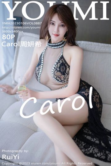 [YouMi尤蜜荟] 2023.01.06 Vol.887 Carol周妍希 大理旅拍 - 封面图