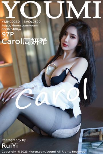 [YouMi尤蜜荟] 2023.01.13 Vol.890 Carol周妍希 三亚旅拍 - 封面图