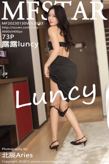 [MFStar模范学院] 2023.01.30 Vol.583 露露Andrea 黑色长裙 - 封面图