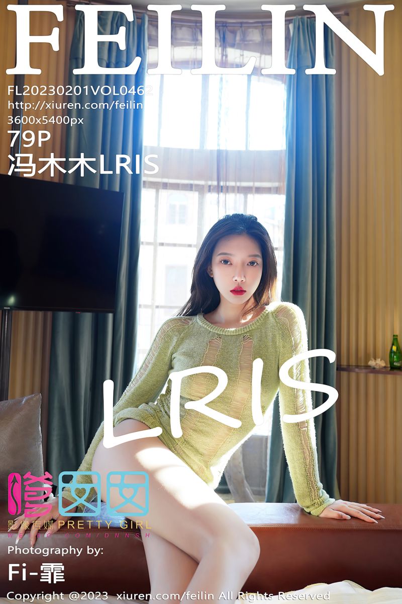 [FEILIN嗲囡囡] 2023.02.01 Vol.462 冯木木LRIS 浅绿色薄透上衣