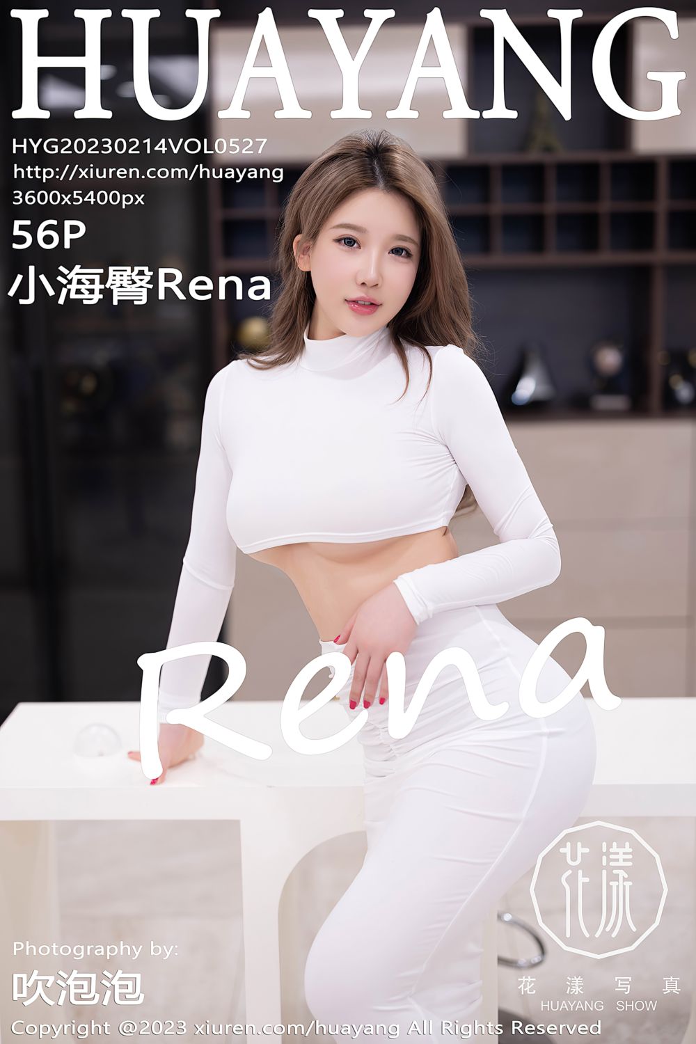 [HuaYang花漾show] 2023.02.14 Vol.527 小海臀Rena 三亚旅拍