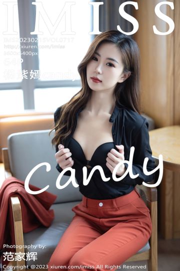 [IMiss爱蜜社] 2023.02.15 Vol.717 杨紫嫣candy 现代职场OL主题 - 封面图
