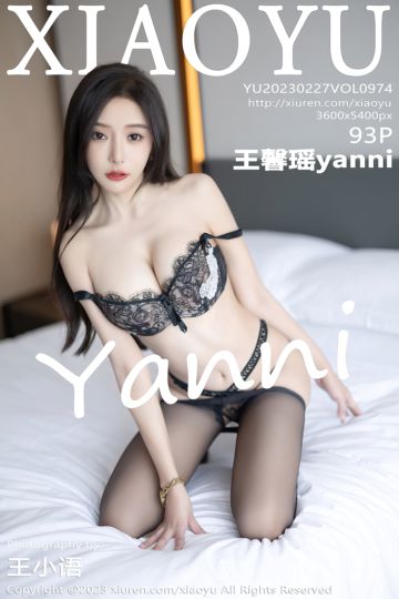 [XiaoYu语画界] 2023.02.27 Vol.974 王馨瑶yanni 黑色OL制服 - 封面图