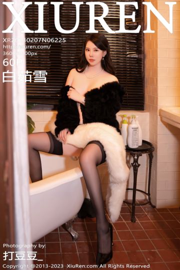 [XiuRen秀人网] 2023.02.07 No.6225 白茹雪 黑色毛衣黑丝系列 - 封面图