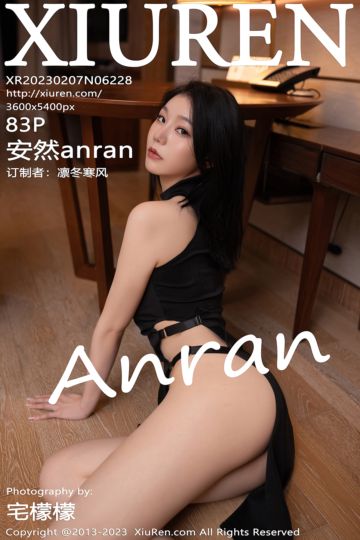 [XiuRen秀人网] 2023.02.07 No.6228 安然anran 珠三角旅拍-黑网纱轻透情趣服饰 - 封面图