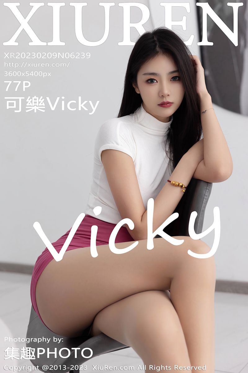 [XiuRen秀人网] 2023.02.09 No.6239 可樂Vicky 白色收身上衣搭配玫红色短裙