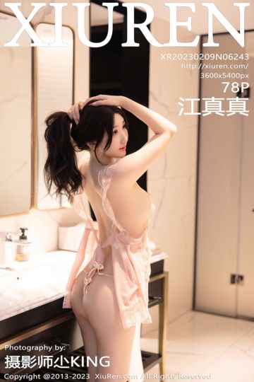 [XiuRen秀人网] 2023.02.09 No.6243 江真真 淡粉色蕾丝情趣服饰 - 封面图