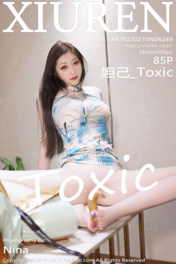 [XiuRen秀人网] 2023.02.10 No.6249 妲己_Toxic 浅色露肩连衣短裙 - 封面图