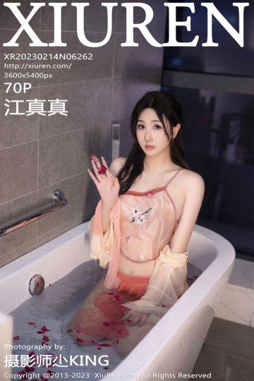 [XiuRen秀人网] 2023.02.14 No.6262 江真真 橙色古装服饰 - 封面图