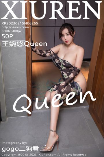 [XiuRen秀人网] 2023.02.15 No.6265 王婉悠Queen 深褐色带图案连衣长裙 - 封面图