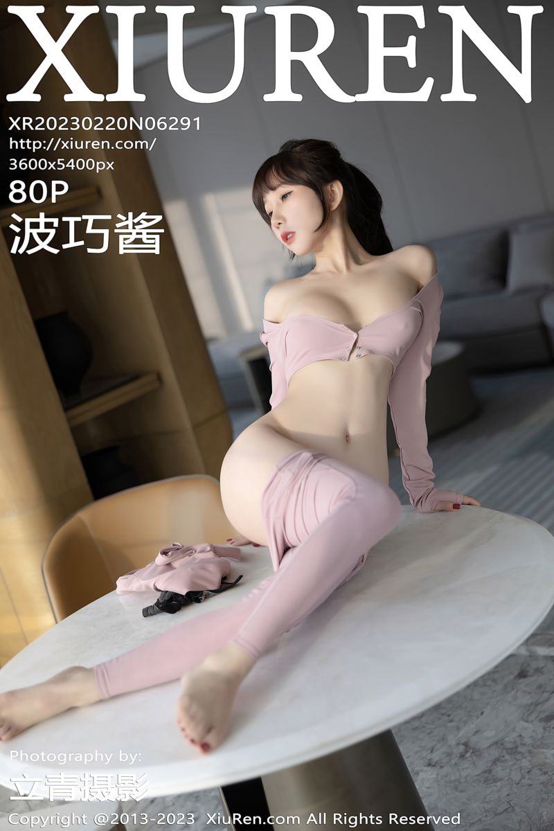 [XiuRen秀人网] 2023.02.20 No.6291 波巧酱 海南岛旅拍-粉色运动服饰