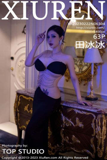[XiuRen秀人网] 2023.02.22 No.6304 田冰冰 黑色长裙 - 封面图