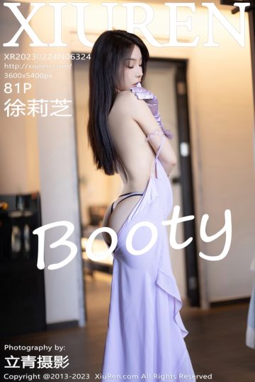 [XiuRen秀人网] 2023.02.24 No.6324 徐莉芝Booty 淡紫色连衣长裙 - 封面图