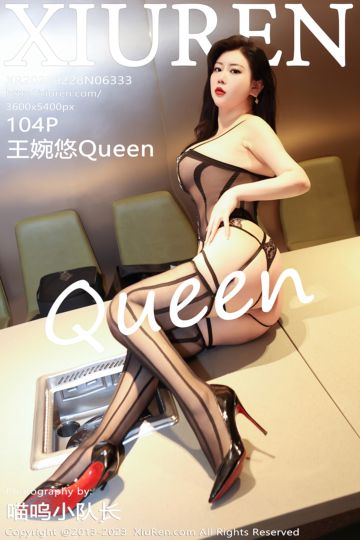 [XiuRen秀人网] 2023.02.28 No.6333 王婉悠Queen 黑色轻透薄纱情趣服饰 - 封面图