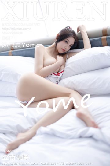 [XiuRen秀人网] 2023.02.28 No.6337 杨晨晨Yome 白色吊带服饰 - 封面图