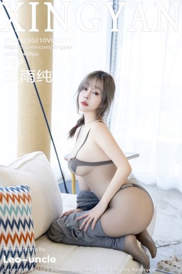 [XINGYAN星颜社] 2023.02.10 Vol.171 王雨纯 灰色休闲服饰 - 封面图