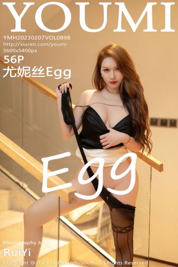 [YouMi尤蜜荟] 2023.02.07 Vol.898 尤妮丝Egg 白色外套搭配短裙 - 封面图