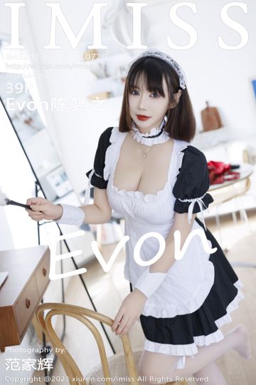 [IMiss爱蜜社] 2023.03.06 Vol.720 Evon陈赞之 黑白女仆服饰 - 封面图