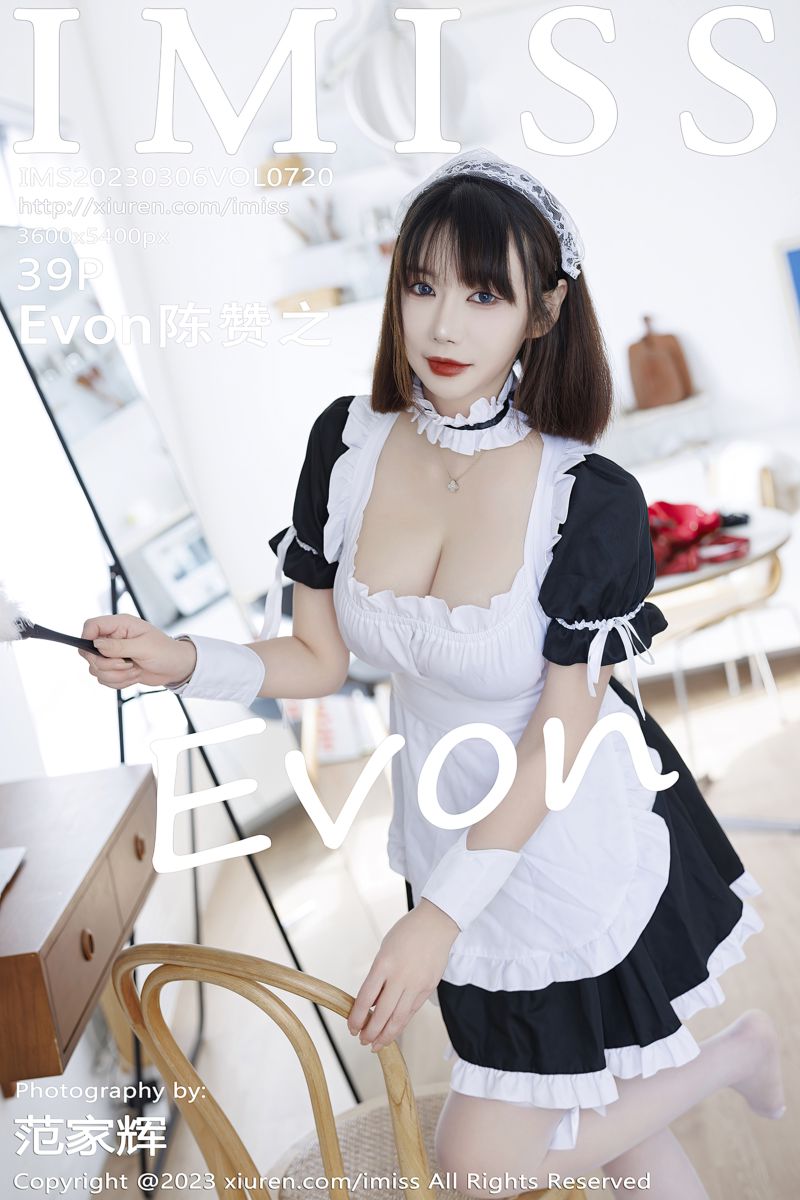 [IMiss爱蜜社] 2023.03.06 Vol.720 Evon陈赞之 黑白女仆服饰