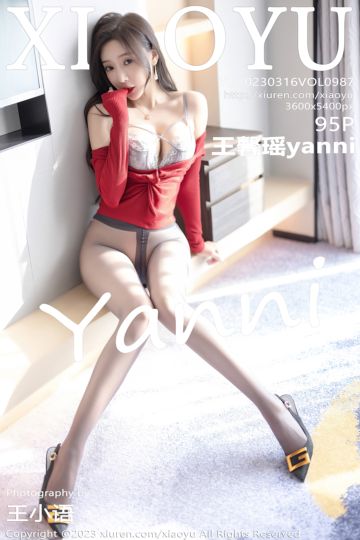 [XiaoYu语画界] 2023.03.16 Vol.987 王馨瑶yanni 红色服饰与黑色短裙 - 封面图