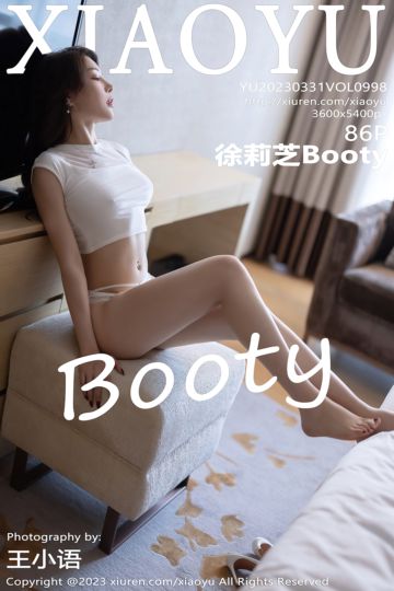 [XiaoYu语画界] 2023.03.31 Vol.998 徐莉芝Booty 白色短款上衣 - 封面图