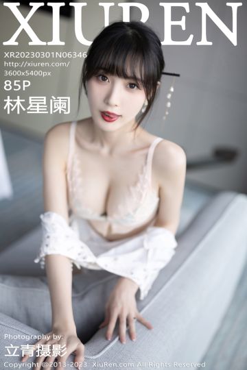 [XiuRen秀人网] 2023.03.01 No.6346 林星阑 海南旅拍-浅色短款旗袍 - 封面图
