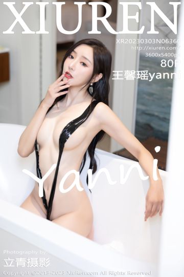[XiuRen秀人网] 2023.03.03 No.6360 王馨瑶yanni 海南岛旅拍-白色轻透蕾丝服饰 - 封面图