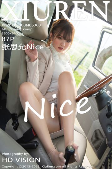 [XiuRen秀人网] 2023.03.08 No.6383 张思允Nice Ol装扮 - 封面图