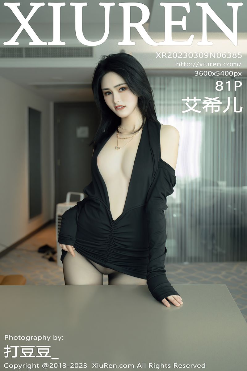 [XiuRen秀人网] 2023.03.09 No.6385 艾希儿 黑色服饰