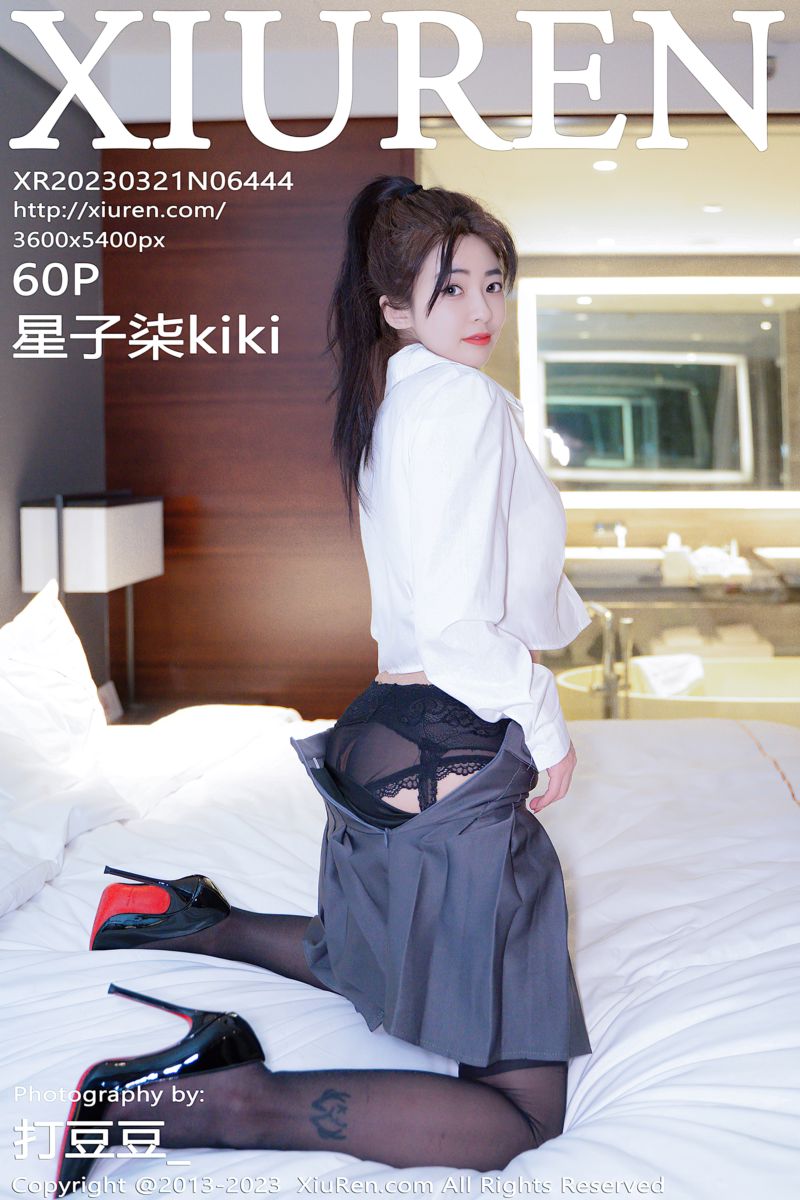 [XiuRen秀人网] 2023.03.21 No.6444 星子柒kiki 白色上衣灰色短裙