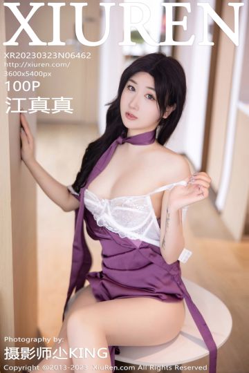 [XiuRen秀人网] 2023.03.23 No.6462 江真真 紫色连衣长裙 - 封面图
