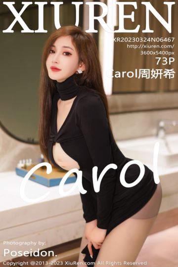[XiuRen秀人网] 2023.03.24 No.6467 Carol周妍希 灰丝系列 - 封面图