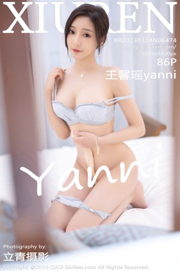 [XiuRen秀人网] 2023.03.24 No.6474 王馨瑶yanni 海南岛旅拍 - 封面图