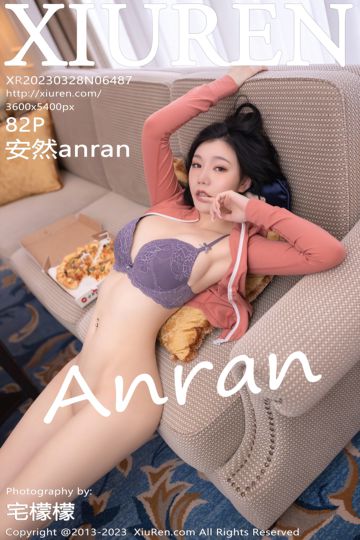 [XiuRen秀人网] 2023.03.28 No.6487 安然anran 外卖员主题 - 封面图